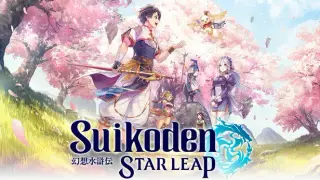 Suikoden STAR LEAP