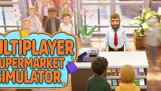 多人超市模拟器