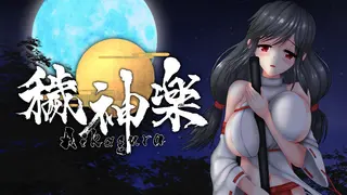 Aikagura