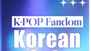 K-POP Fandom Korean Quiz - Switch