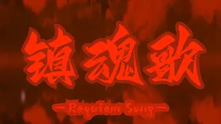 Requiem Song