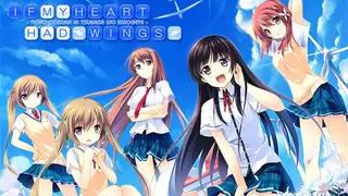 If My Heart Had Wings