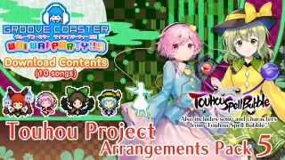 Touhou Project Arrangements Pack 5 - Switch