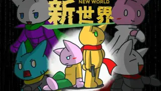 New World - the ideal world