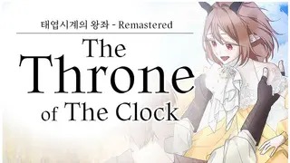 The Throne of The Clock - remasterd
