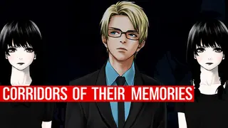 Коридоры их воспоминаний