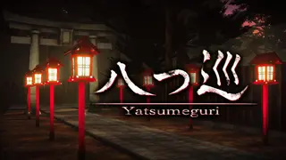 Yatsumeguri | 八つ巡