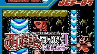 JALECOlle Famicom Ver. Saiyuuki World II - The Demon God of Heaven - & WHOMP'EM - Switch
