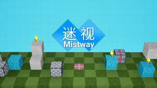 Mistway