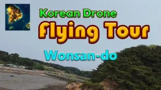 Korean Drone Flying Tour Wonsan-do - Switch