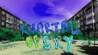 Kvartal Of Sky