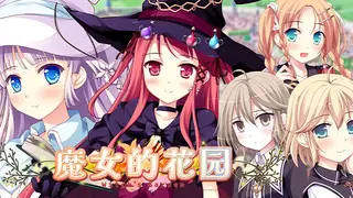 Witch's Garden
