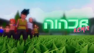 Ninja Remix