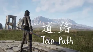 Tao Path