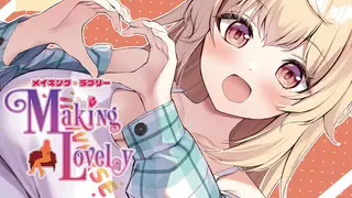 Making Lovely / メイキング・ラブリー