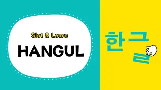 Slot & Learn HANGUL - Switch