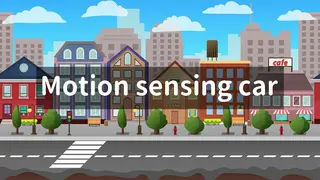 δ½ζθ΅θ½¦ Motion sensing car