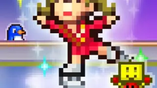 Skating Rink Story - Switch