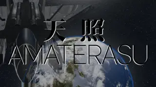 AMATERASU【 天照 】