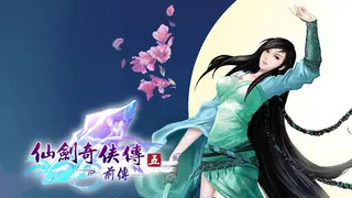 Sword and Fairy 5 prequel