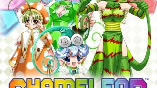 Chameleon - Switch
