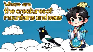 Where are the creatures of mountains and seas