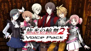 Senko no Ronde 2 - Voice Pack