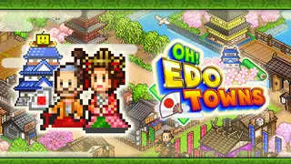 Oh! Edo Towns