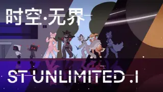 ST UNLIMITED