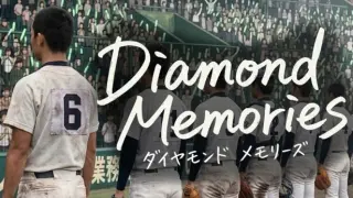 Diamond Memories ~Japanese High School Baseball Manager~