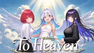 To Heaven