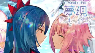 Yumeutsutsu Re:After