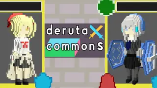 derutacommons