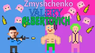 Zhmyshenko Valery Albertovich