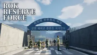 ROK Reserve Force