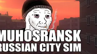 Мухосранск