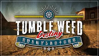Tumbleweed Destiny