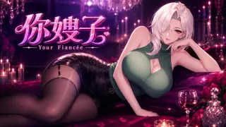 Your Fiancée