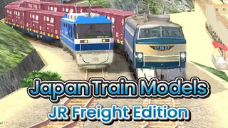 Japan Train Models - JR Freight