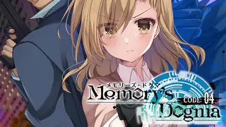 Memory's Dogma CODE:01 - CODE:04 Light Novel