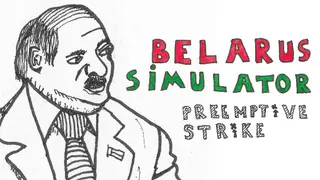 Belarus Simulator: Preemptive Strike