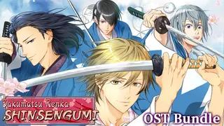 Bakumatsu Renka SHINSENGUMI + OST Bundle