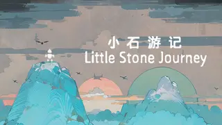 Little Stone Journey
