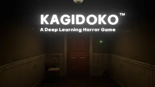 KAGIDOKO