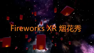 Fireworks XR 烟花秀