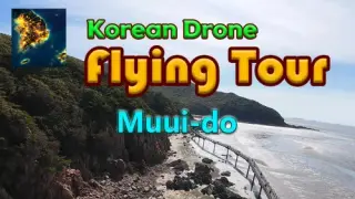 Korean Drone Flying Tour Muui-do - Switch