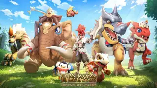 Adventurers Guild