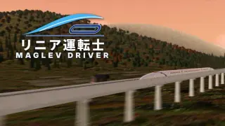 Maglev Driver