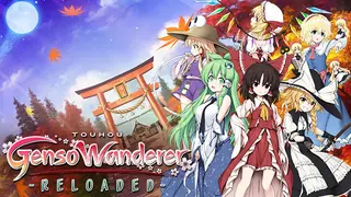 Touhou Genso Wanderer -Reloaded-