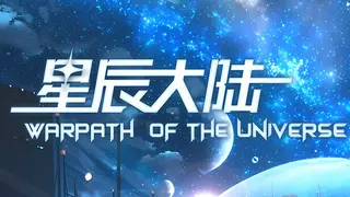 WARPATH OF THE UNIVERSE